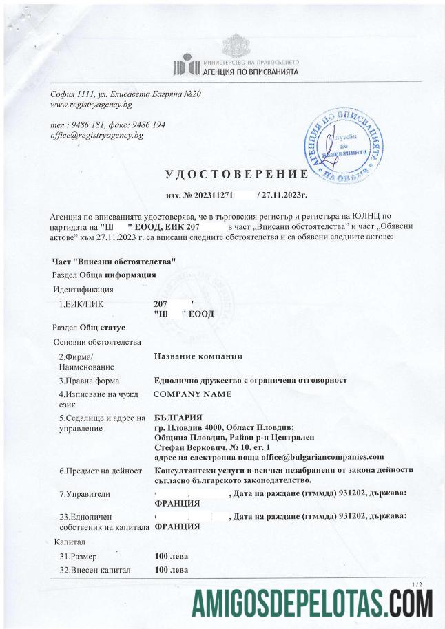 Bulgaria Certificate Of Registration modelo